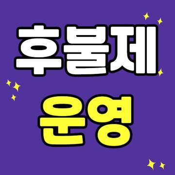 100% 비밀보장, 흥신소 사람찾기 전국지사를 운영중이므로 신속한 일처리가 가능합니다.