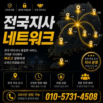 어려운 고민, 신뢰할 수 있는 방법으로 함께 해결합니다.