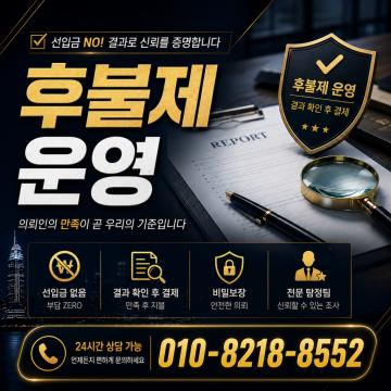 결과로 신뢰를 증명합니다.