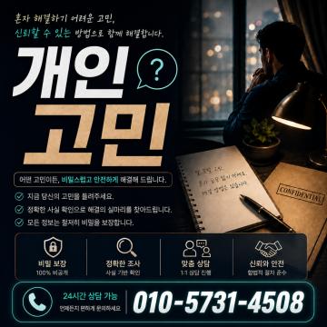 결과로 신뢰를 증명합니다.