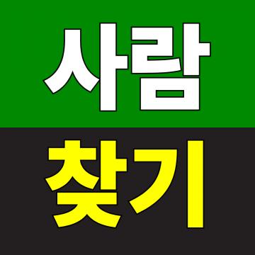 보안과 비밀유지를 가장 중요시 생각합니다.