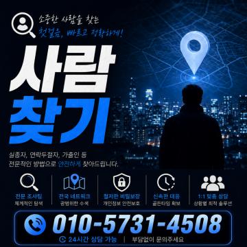 신중하고 정확한 조사로 확실한 해결을 돕습니다