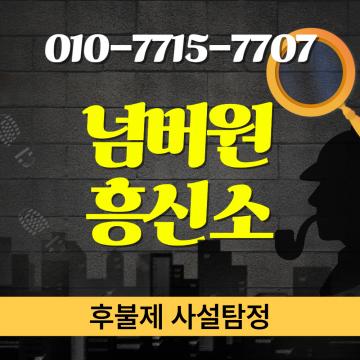 처음부터 끝까지 내일처럼 진행합니다.